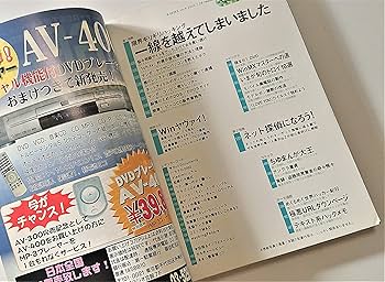 B‐GEEKS　7冊セット B‐GEEKS 7冊セット B‐GEEKS 7冊セット